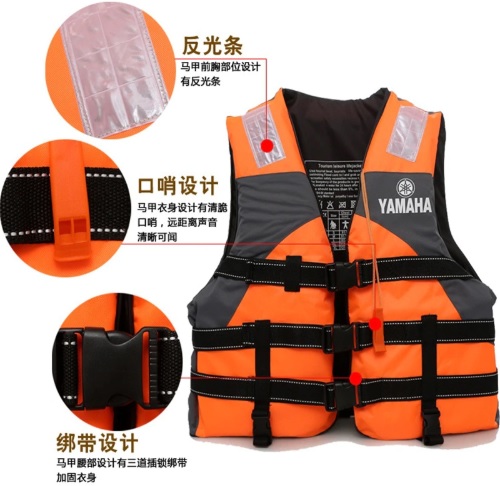 YAMAHA NYLON VALUE 4-BUCKLE LIFE JACKET (IMPORTED)